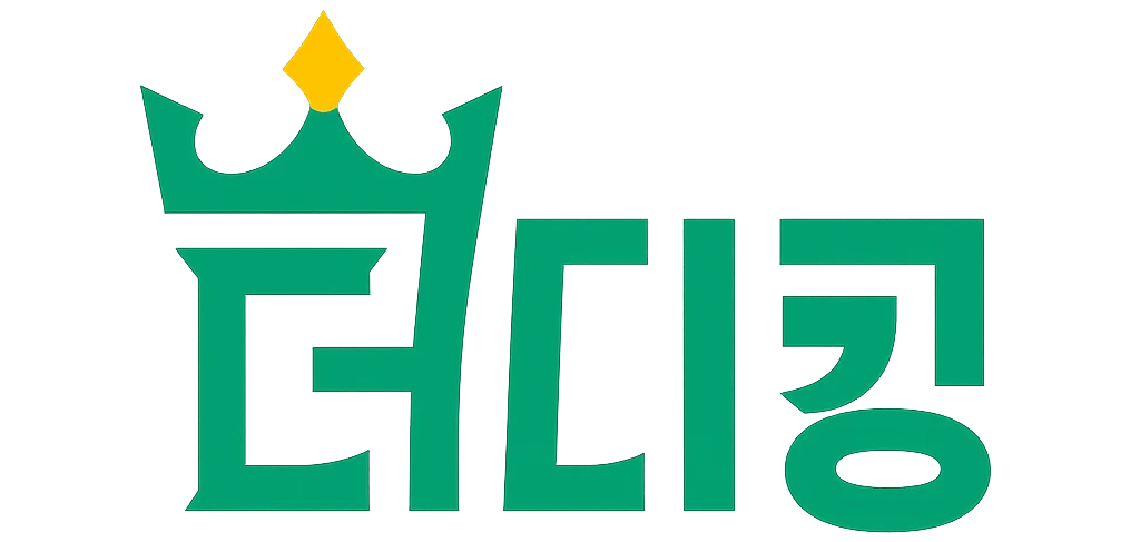 더킹
